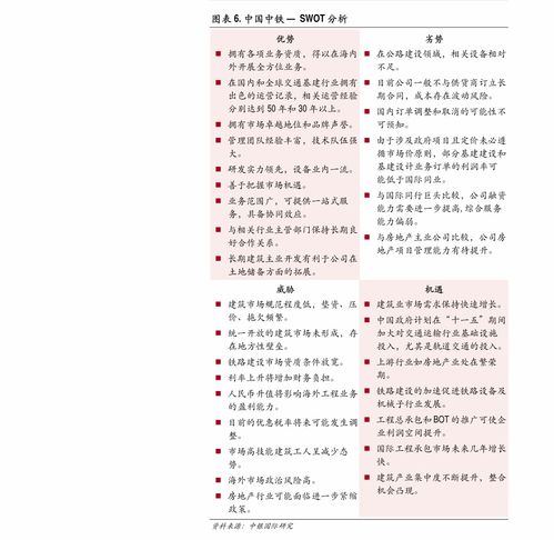 品牌力日益彰顯，高性價比助力安井食品整合市場