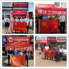 日照福彩開展“我為群眾辦實事”市場調研服務活動